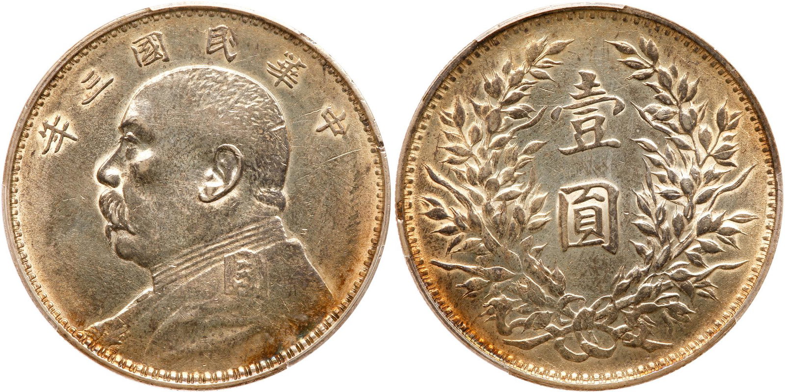 China-Republic. Dollar, Year 3 (1914): China-Republic. Dollar, Year 3 (1914). LM-63; Y-329. Yuan Shih-kai. PCGS graded About Uncirculated Detail (Cleaned). Estimated Value $175 - 200