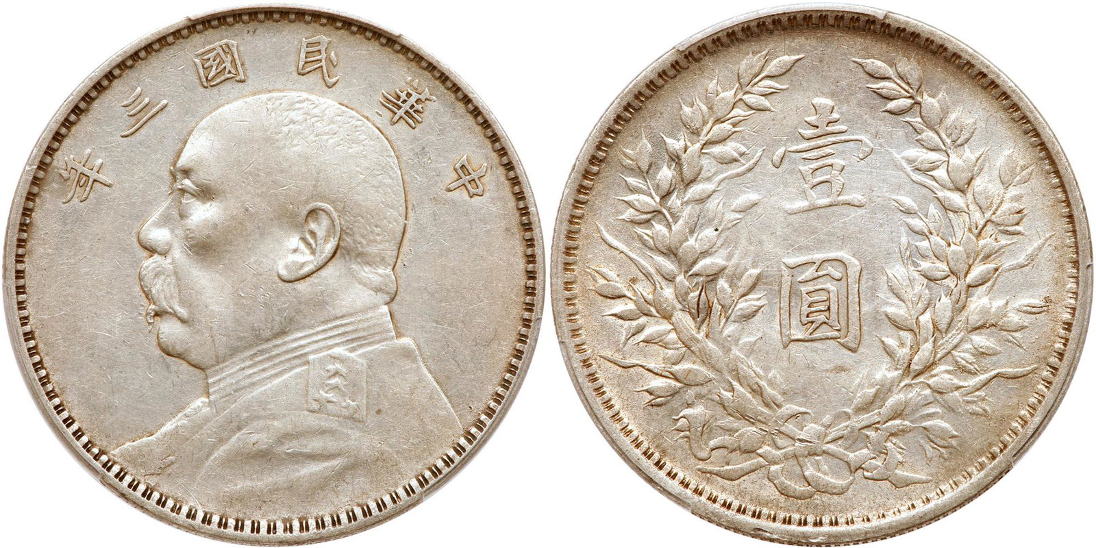 China-Republic. Dollar, Year 3 (1914) (1 of 3)
