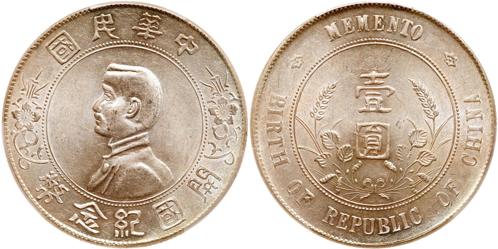 China-Republic. Dollar, ND (1927): China-Republic. Dollar, ND (1927). LM-49; Y318a. Sun Yat-sen facing left. Reverse; Memento. Brilliant mint luster. PCGS graded AU-58. Estimated Value $125 - 150