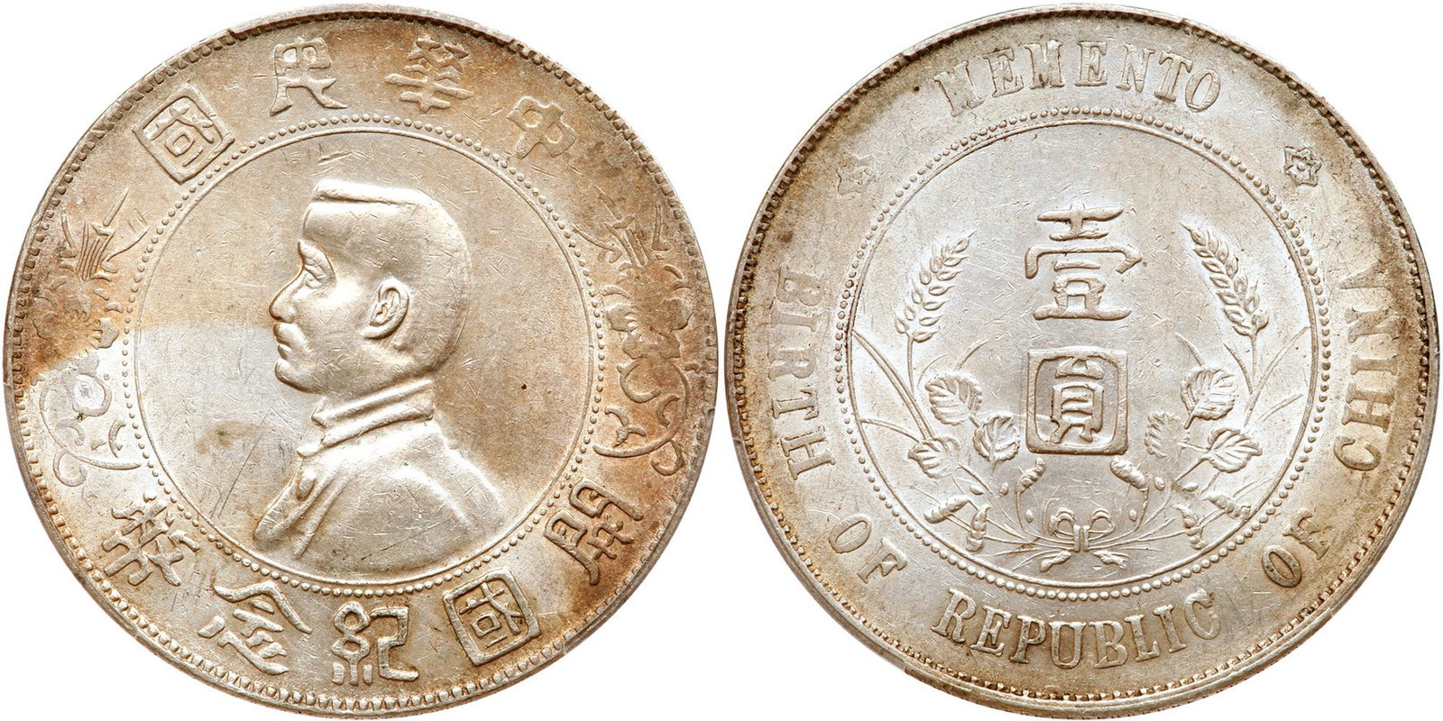 China-Republic. Dollar, ND (1927): China-Republic. Dollar, ND (1927). Y-318a; LM-49. Bust of Sun Yat-sen. Memento. PCGS graded About Uncirculated Details (Scratch). Estimated Value $100 - 125
