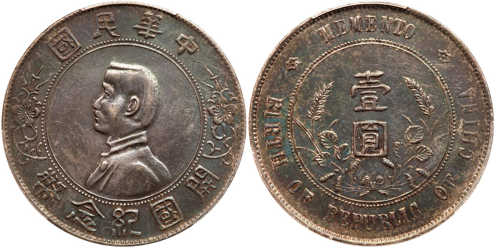 China-Republic. Dollar, ND (1927): China-Republic. Dollar, ND (1927). LM-49; Y-318a. Sun Yat-sen. Memento. Toned. PCGS graded About Uncirculated Detail (Cleaned). Estimated Value $100 - 125