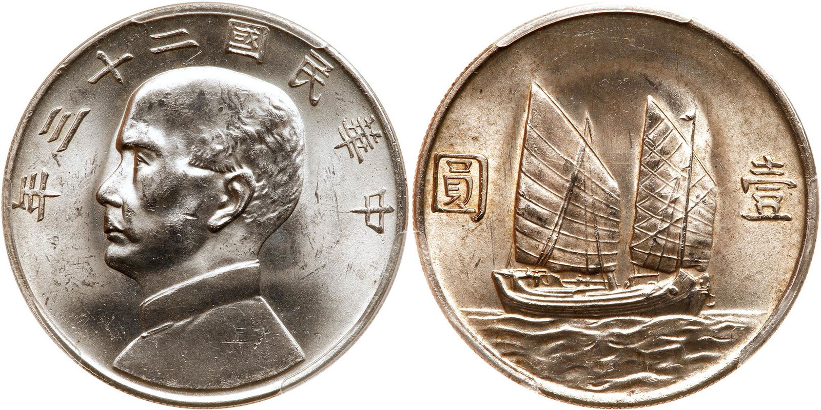 China-Republic. "Junk" Dollar, Year 23 (1934) (1 of 3)