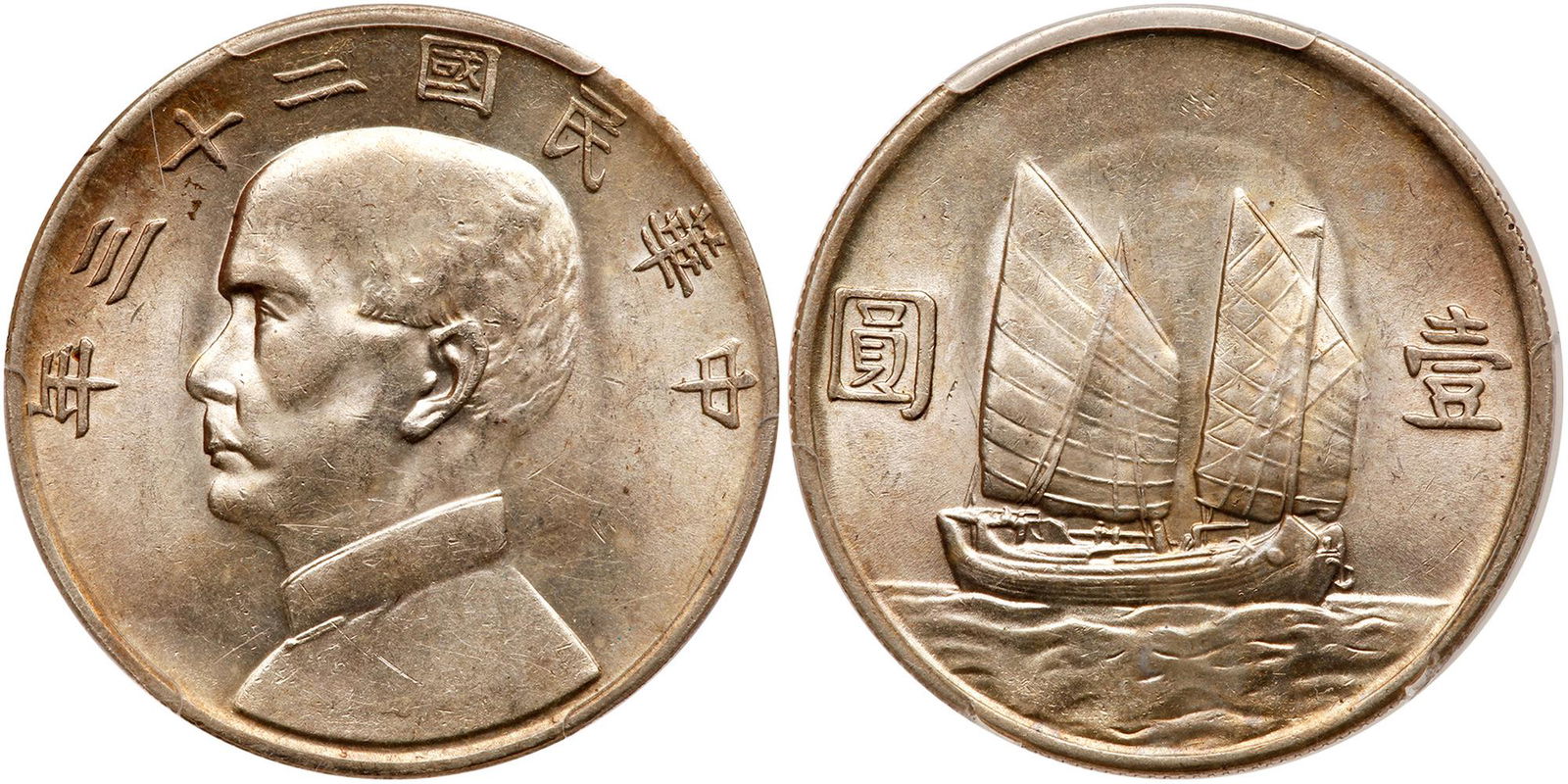 China-Republic. "Junk" Dollar, Year 23 (1934) (1 of 3)