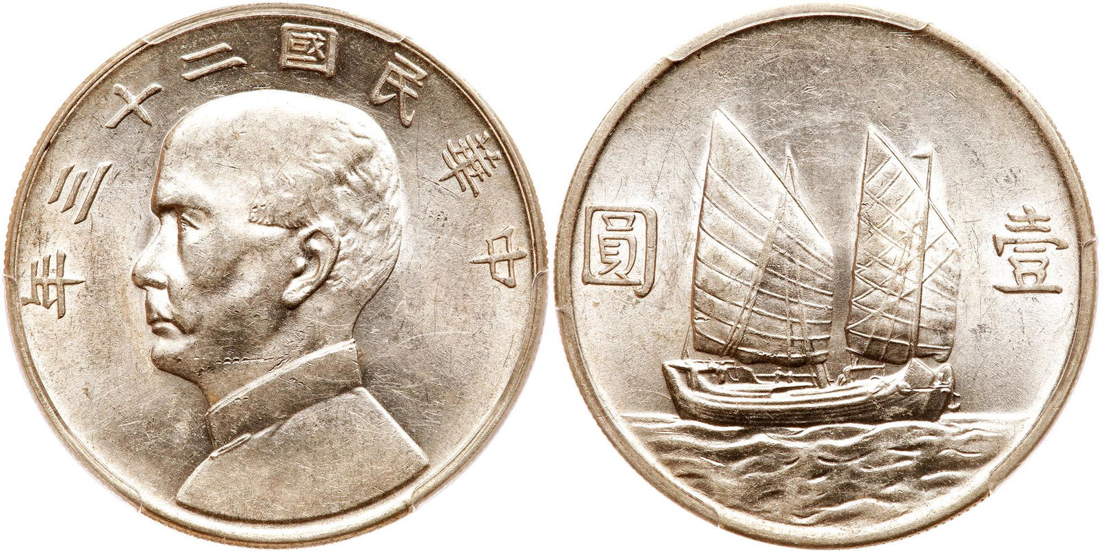China-Republic. "Junk" Dollar, Year 23 (1934) (1 of 3)