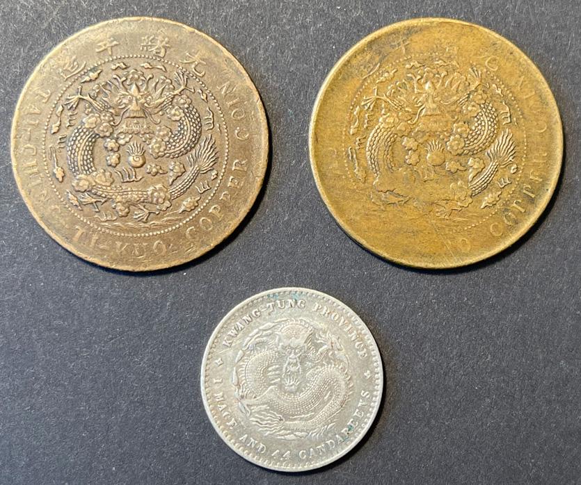 China. Miscellaneous Lot: (1 of 2)