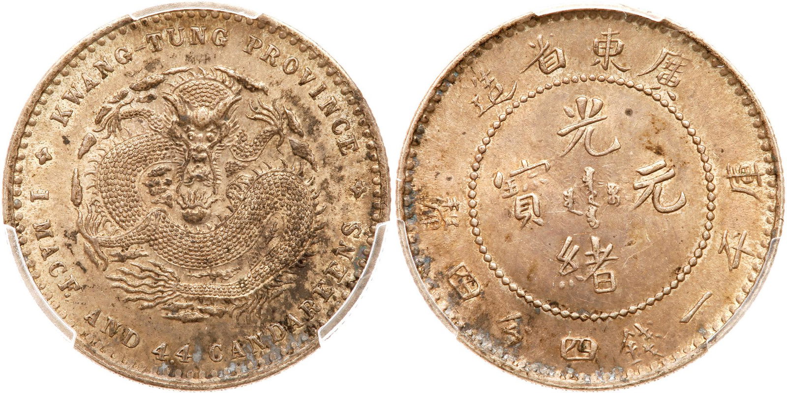 Chinese Provinces: Kwangtung. 20 Cents, ND (1890-1908) (1 of 3)