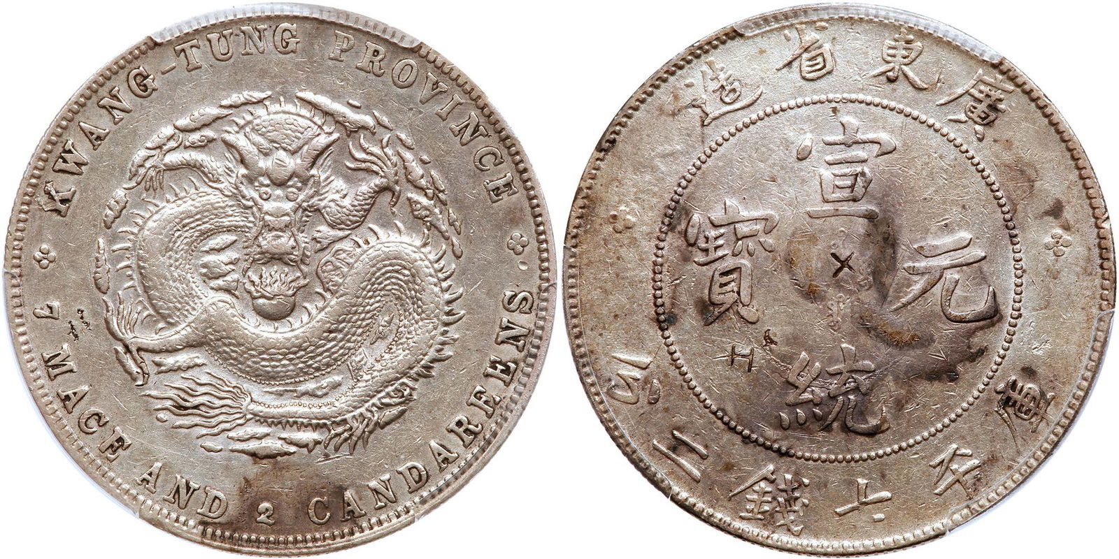 Chinese Provinces: Yunnan. 50 Cents, Nd (1911)