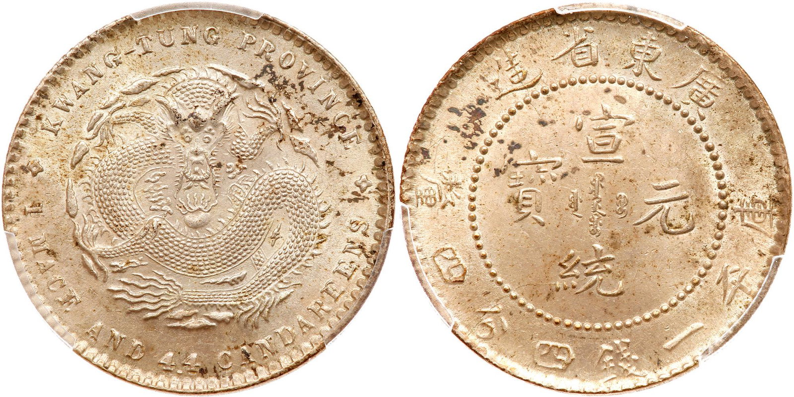Chinese Provinces: Kwangtung. 20 Cents, ND (1909-11): Chinese Provinces: Kwangtung. 20 Cents, ND (1909-11). LM-139; Y-205. PCGS graded MS-62. Estimated Value $75 - 100