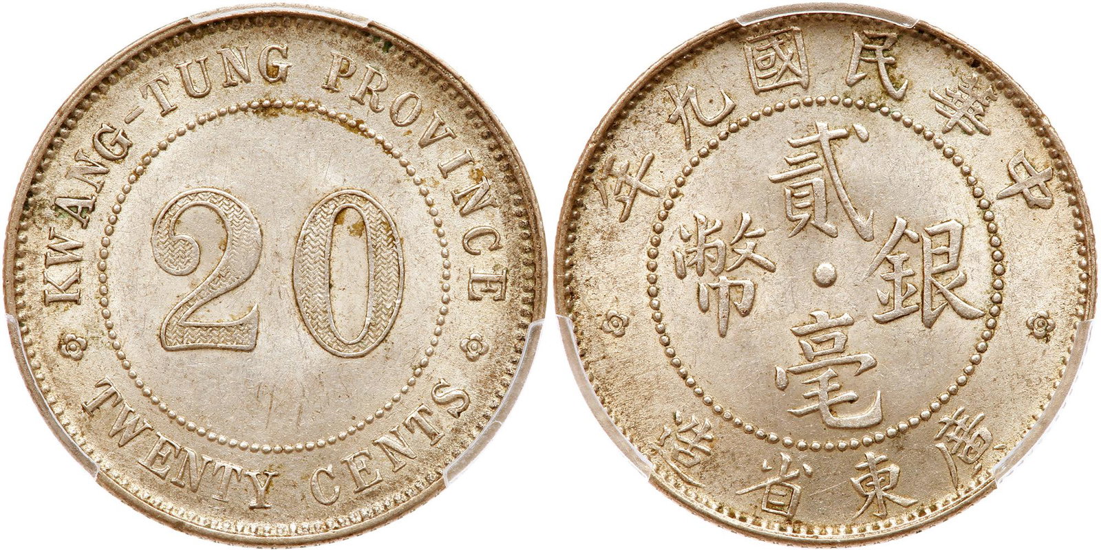 Chinese Provinces: Kwangtung. 20 Cents, Year 9 (1920): Chinese Provinces: Kwangtung. 20 Cents, Year 9 (1920). LM-150; Y-423. Lustrous. PCGS graded MS-62. Estimated Value $60 - 80