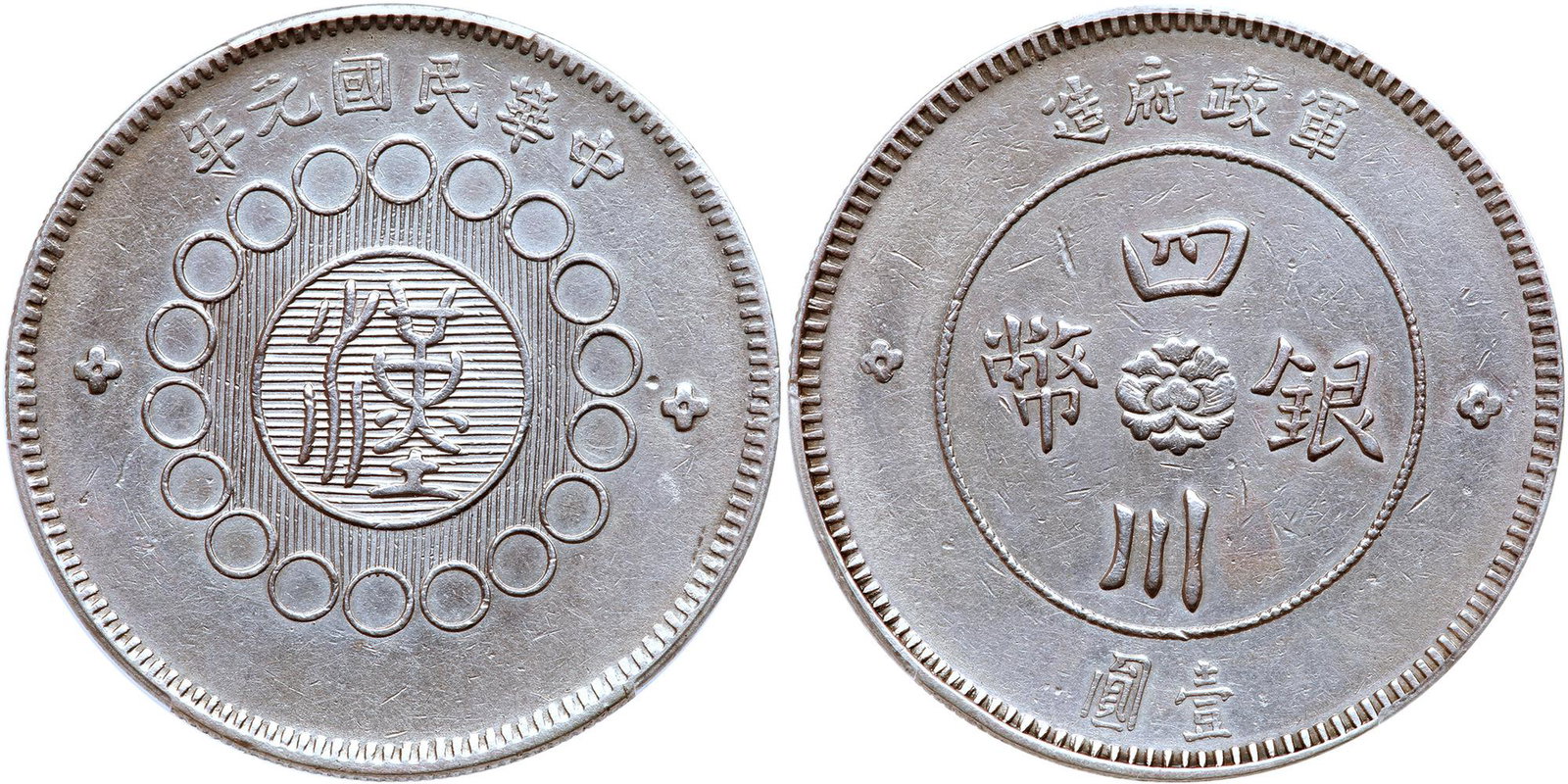 Chinese Provinces: Szechuan. Dollar, Year 1 (1912): Chinese Provinces: Szechuan. Dollar, Year 1 (1912). LM-366; Y-456. PCGS graded About Uncirculated Detail (Cleaned). Estimated Value $250 - 300