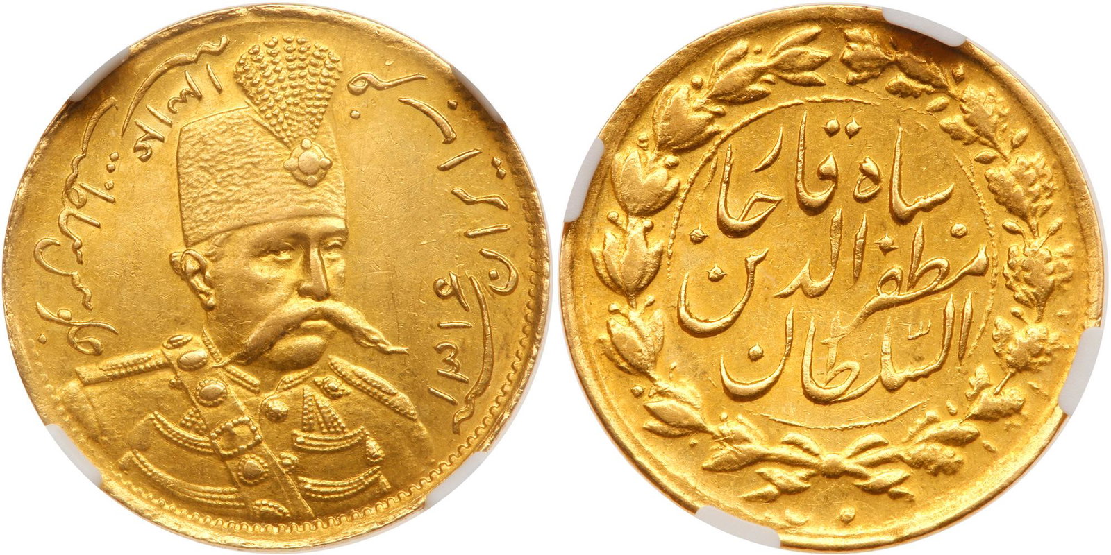 Iran. Toman, AH1316 (1898): Iran. Toman, AH1316 (1898). Fr-70. Muzaffar Al-Din, 1896-1907. NGC graded AU-58. Estimated Value $275 - 325