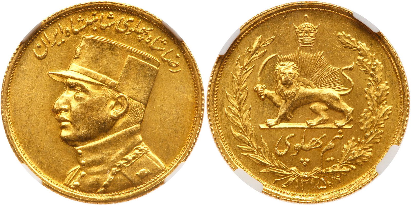 Iran. Â½ Pahlavi, SH1315 (1936): Iran. ½ Pahlavi, SH1315 (1936). Fr-96; KM-1132. Mintage 1,042. Reza Khan Pahlavi, 1925-1942. Bust left with military cap. Reverse; Lion. Scarce. NGC graded MS-64+. Estimated Value $1,400 - 1,6
