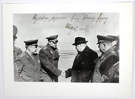 Russian Program, Korolev Autograph: Russian Program, Korolev Autograph (10x7.5") Boldly inscribed ("Strongly, strongly shaking your hand") and signed."sergei Korolev. Korolev was the head Russian rocket e
