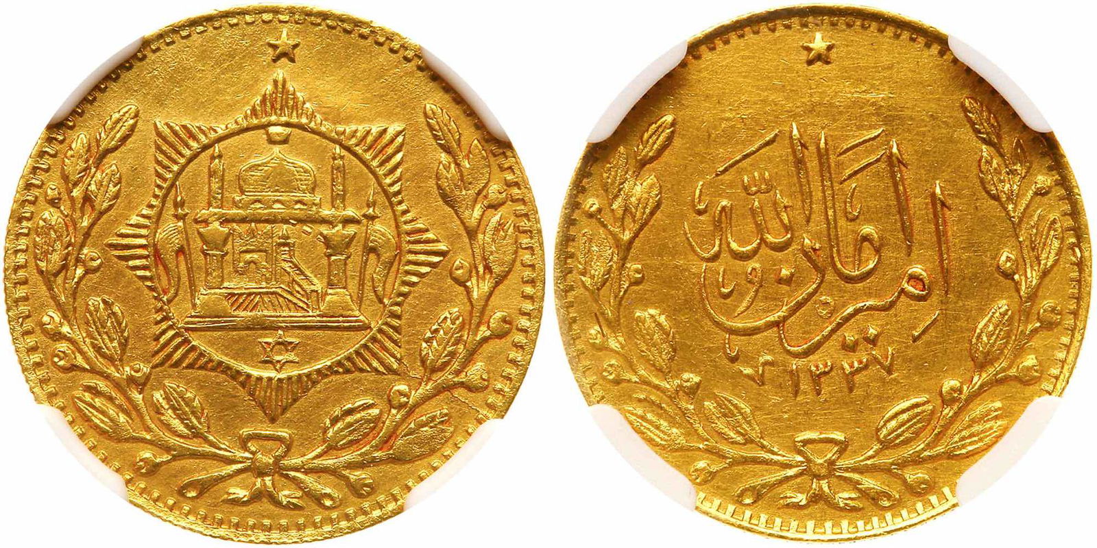 Afghanistan. Tilla, AH1337 (1918). NGC AU: Afghanistan. Tilla, AH1337 (1918). Fr-28; KM-868.2. Weight 0.1331 ounce. Amanullah Khan, 1919-1929. Star below Mosque. National emblem in star. Reverse; Legend in wreath. NGC graded About Uncirculated