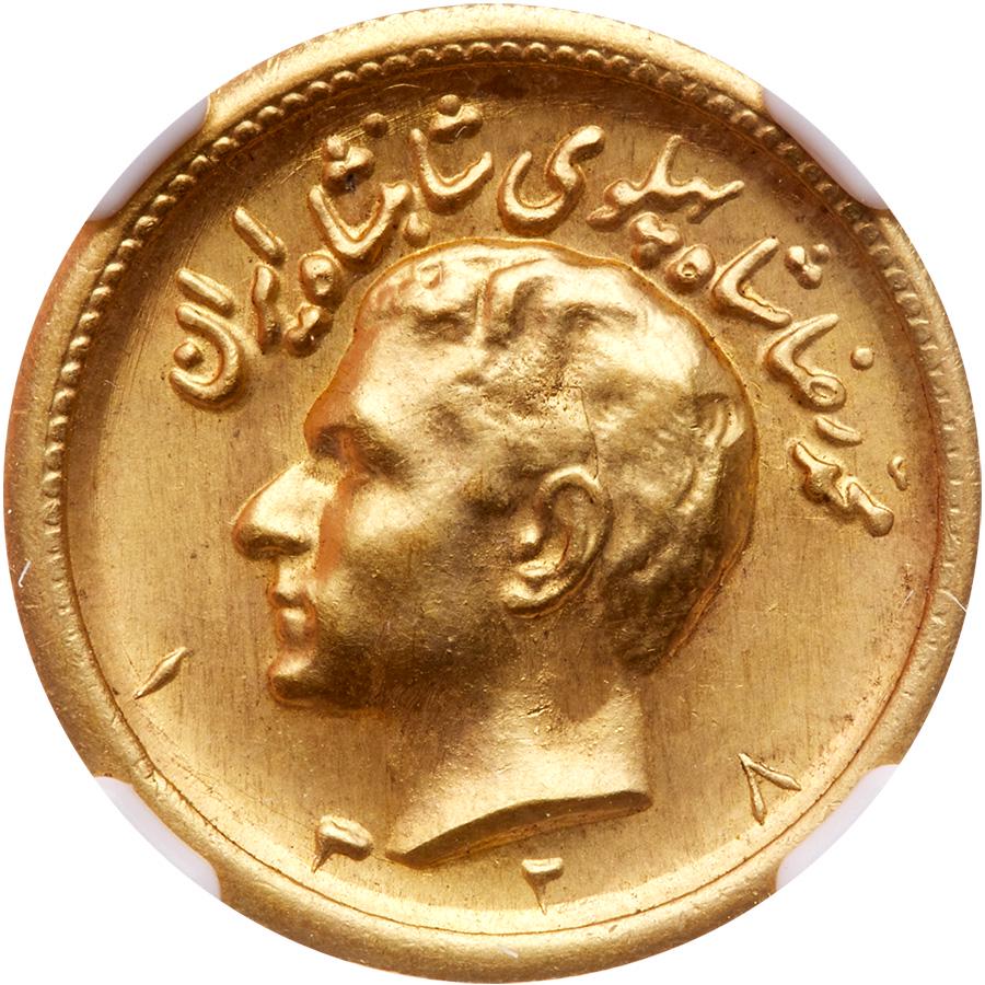 Iran. Pahlavi, SH1328 (1949). NGC MS67: Iran. Pahlavi, SH1328 (1949). KM-1150. Weight 0.2354 ounce. Muhammad Reza Pahlavi Shah. Low mintage scarce date. NGC graded MS-67. Estimated Value $400 - UP