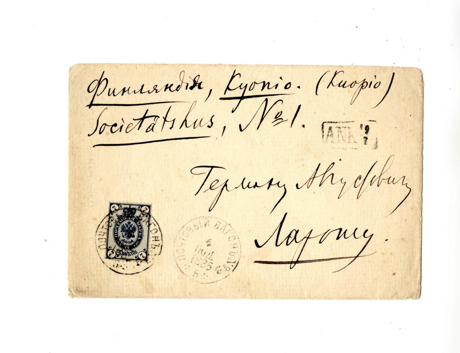 Tchaikovsky, Pytor Ilyich: Hand Addressed Envelope to Herman Augustovich Laroche, Intimate Friend, (1 of 1)