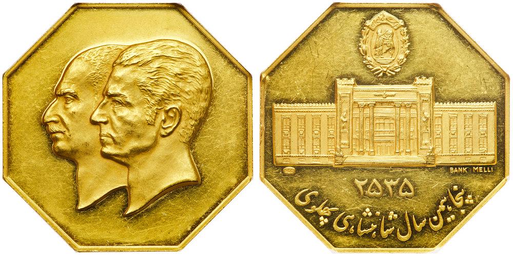 Iran. Octagon Gold Medal, Ms2535 (1976)