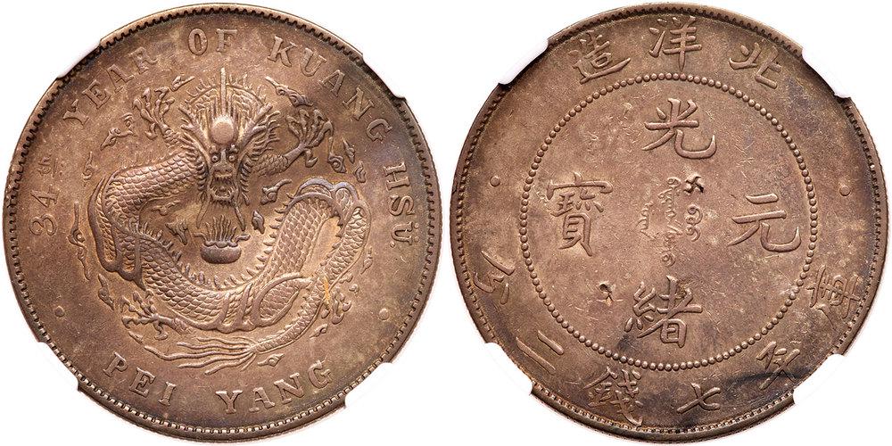 Chinese Provinces: Chihli. Dollar, Year 34 (1908). NGC EF (1 of 1)