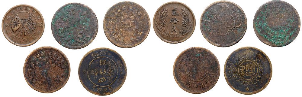 Chinese Provinces: Szechuan. Copper Lot: (1 of 1)