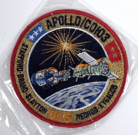 ASTP, 1975, DKS Personalized ASTP Crew Patch: ASTP, 1975, "DKS" Personalized ASTP Crew Patch (5") This heavily embroidered A-B Emblem patch (sticker on reverse) was made specifically for Deke Slayton and has his initia