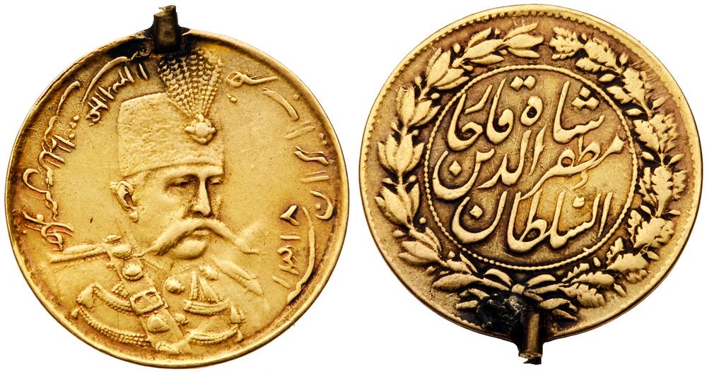 Iran. Toman, AH1318 (1900): Iran. Toman, AH1318 (1900). Fr-70; KM-995. Muzafar al-Din Shah, AH1313-1324 /1896-1907 AD. Uniformed bust right. Reverse; Legend and value within wreath. PCGS graded Extremely Fine Detail (Mount Remov