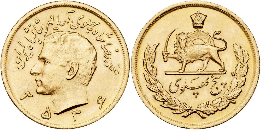 Iran. 5 Pahlavi, MS2536 (1977) (1 of 1)