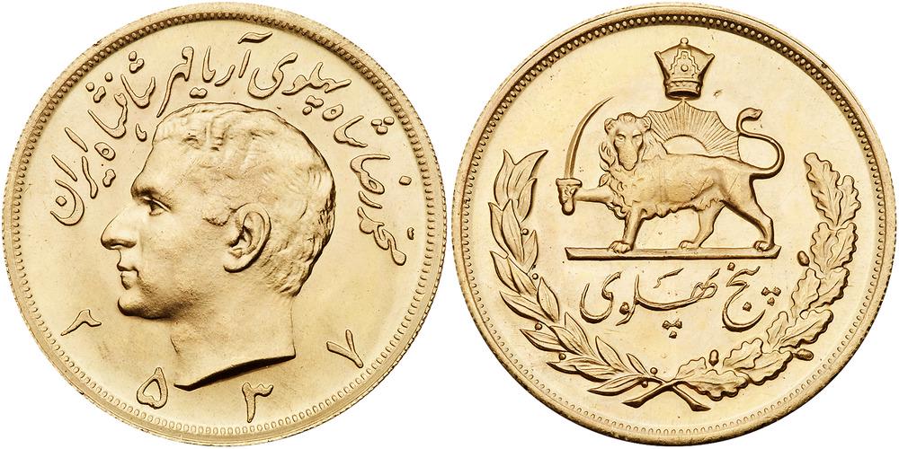 Iran. 5 Pahlavi, MS2537 (1978) (1 of 1)