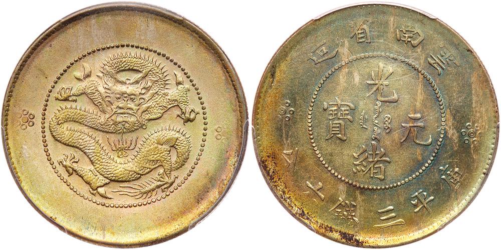 Chinese Provinces: Yunnan. 50 Cents, Nd (1911)