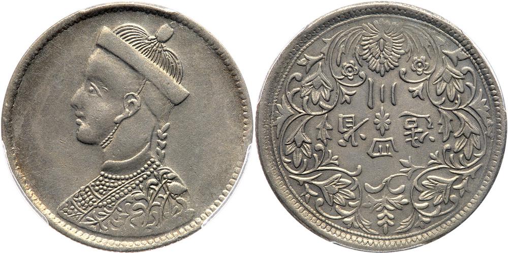 Tibet. Rupee, (1911-1933). PCGS AU (1 of 1)