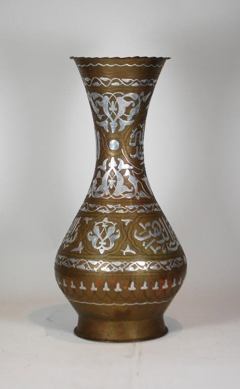 Brass and Silver Middle Eastern Vase: Syrian with Possibly Arabic writing made of brass with silver color overlay. 17" tall