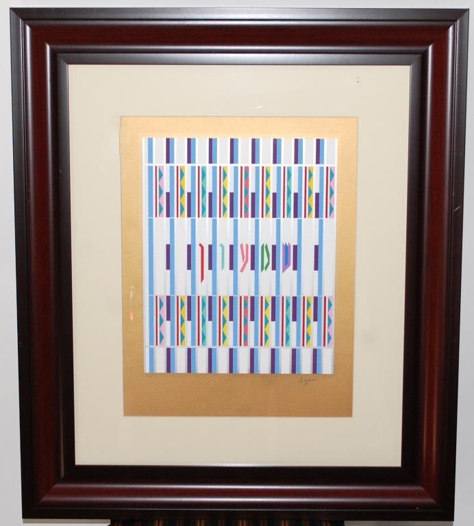 Y. Agam "Shimeon" 12 Tribes Series 53/99 signed: 12 Tribes Series 29" x 24"