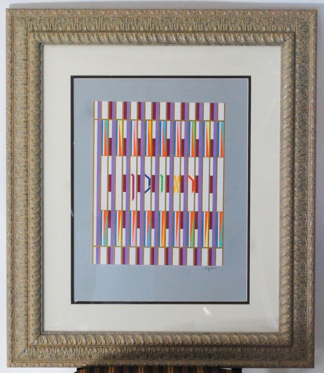 Agam "Reuben" 12 Tribes Series 73/99: Agam "Reuben" 12 Tribes Series 73/99. 29" x 25 1/2"