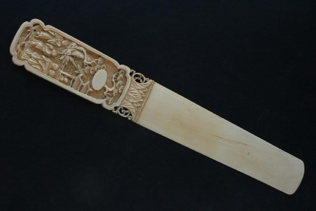 Chinese Qing Dynasty, 19th Century  Page Turner, (1 of 4)