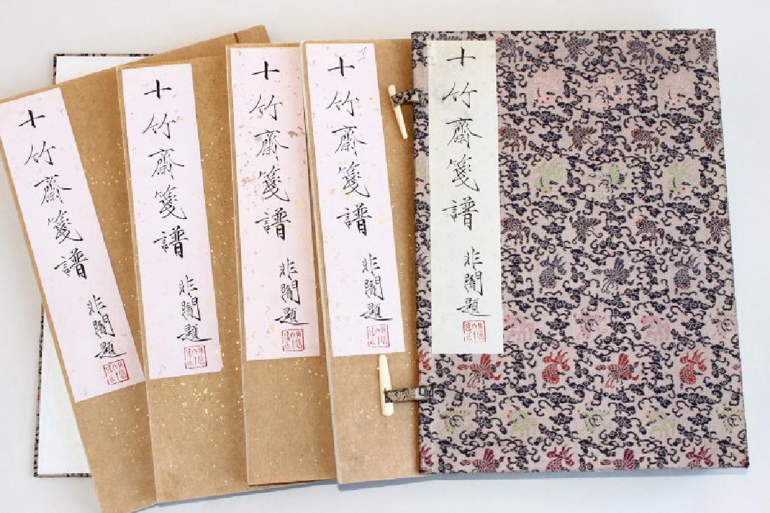 Four Volumes of Chinese Decorative Letter Papers, (1 of 3)