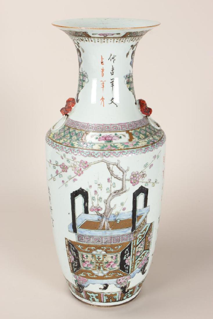 Chinese Qing Dynasty Porcelain Vase, (1 of 8)
