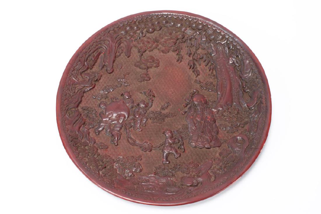 Chinese Cinnabar Coloured Charger, (1 of 2)