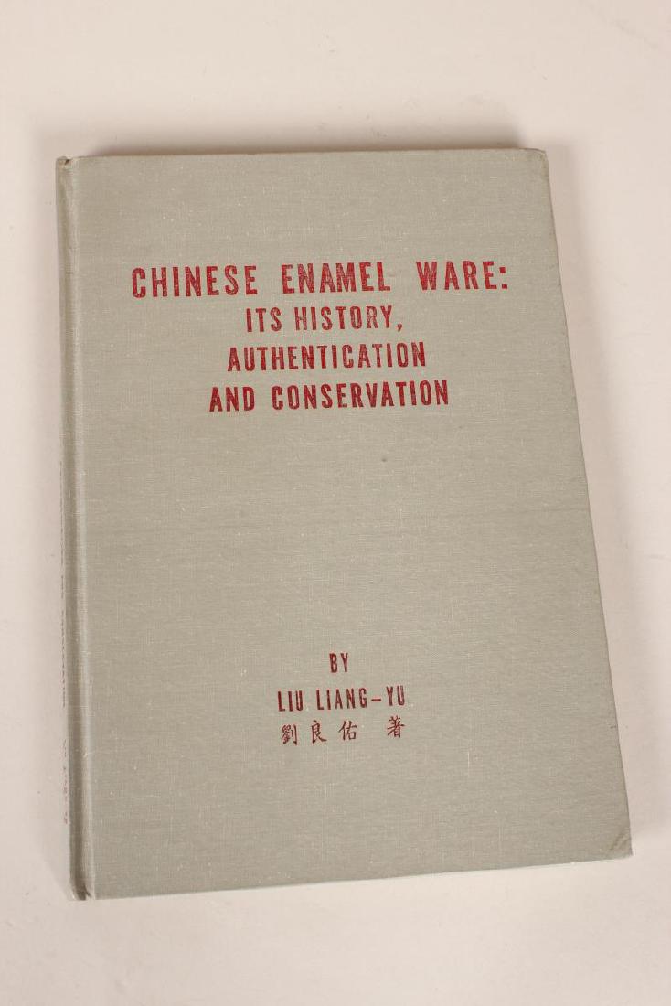Reference Book: Chinese Enamel Ware, (1 of 5)