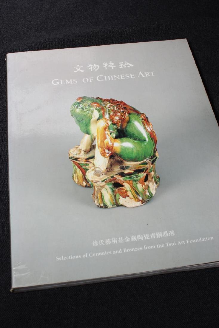Exhibition Catalogue: Gems of Chinese Art,: from the Tsui Art Foundation, Singapore, 1992