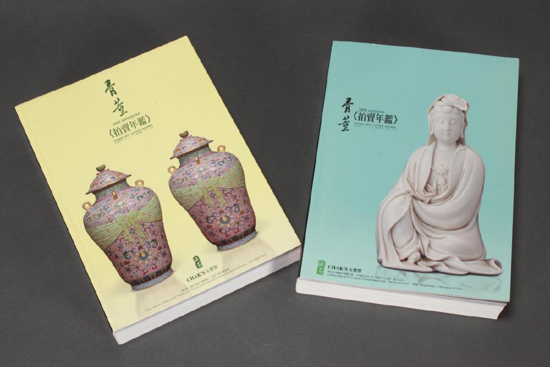 Two Chinese Arts Auction Records,: for 2008 and 2009, in English and Chinese (2)
