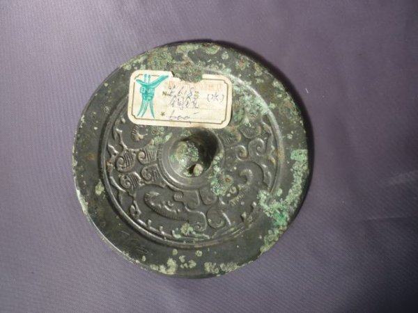 Chinese Han Dynasty Bronze Mirror,: of circular form, decorated with stylised Taoist masks, d 10cm