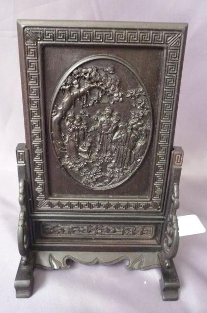 Chinese Carved Zitan Miniature Table Screen,: h 16.5cm