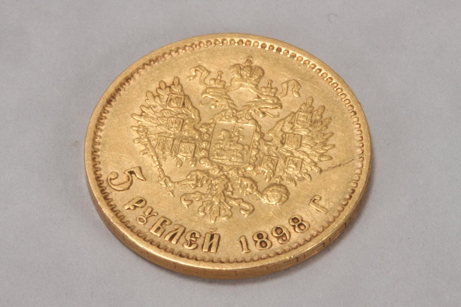 Imperial Russian 1898 5 Rouble Gold Coin,: .900 gold fineness, 18.5mm diameter, total weight 4.30gm