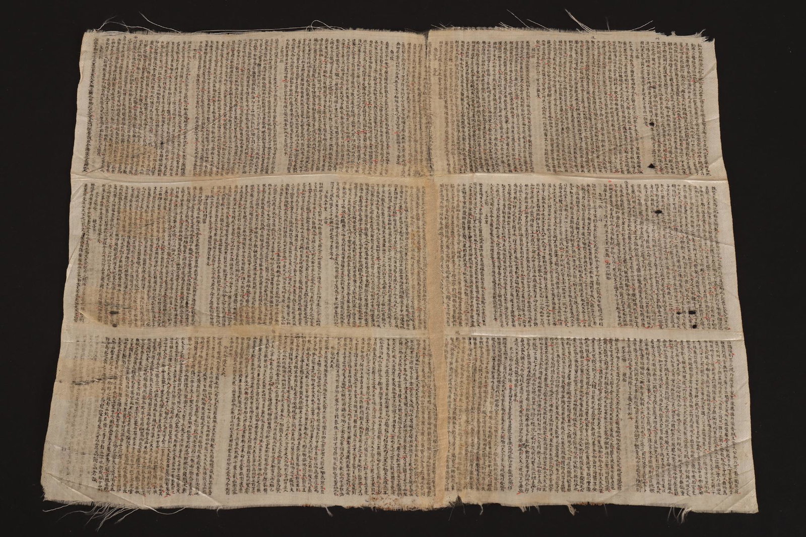 Chinese Qing Dynasty Cheats Handkerchief,: c.1850, double sided, in red and black ink on silk, the text arranged in vertical columns across three registers, with evidence of some past minor silk reinforcement to fabric, 27cm x 38cm Provenance: