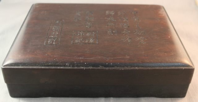 Chinese Inkstone Box and Cover,: of rectangular form, the inkstone with carved characters, as to box, 15cm x 20cm