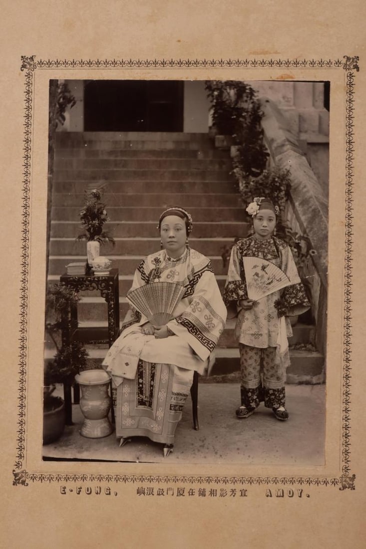 Chinese Late Qing Dynasty Silver Gelatin Black and (1 of 3)