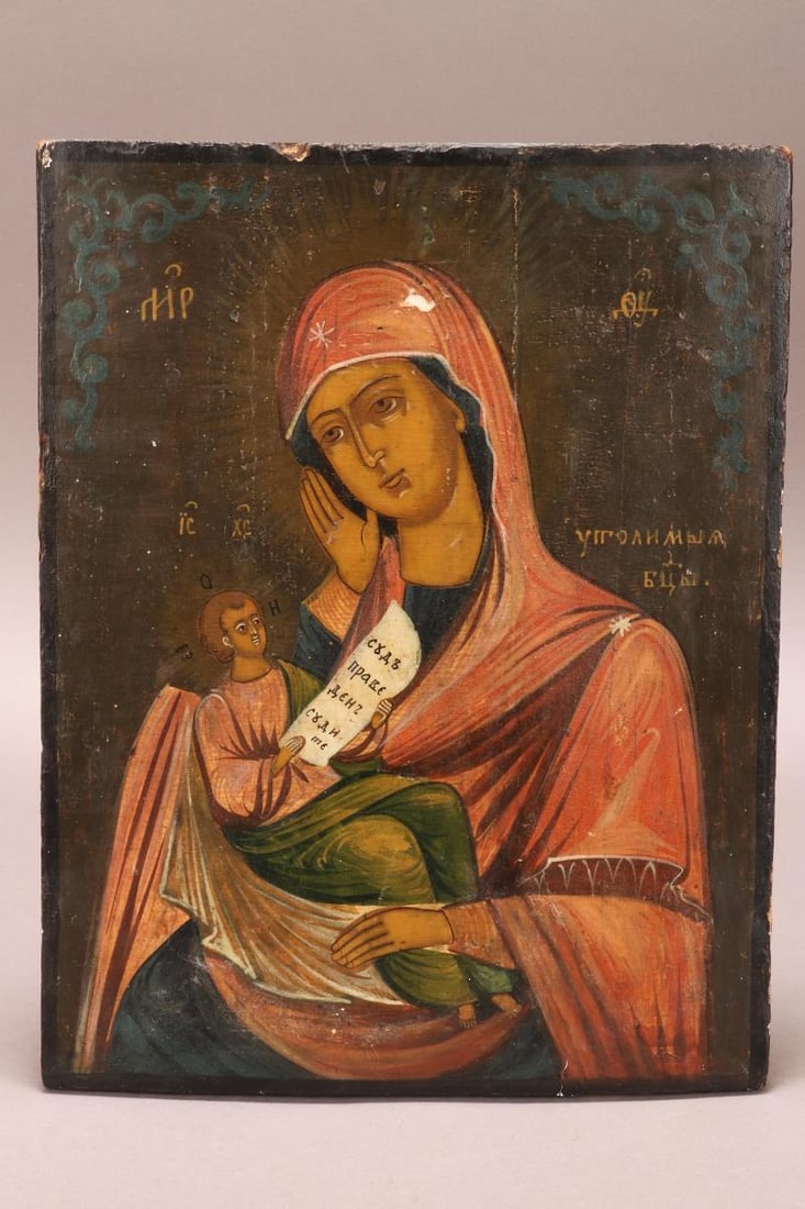 Late 19th Century Russian Icon, (1 of 6)