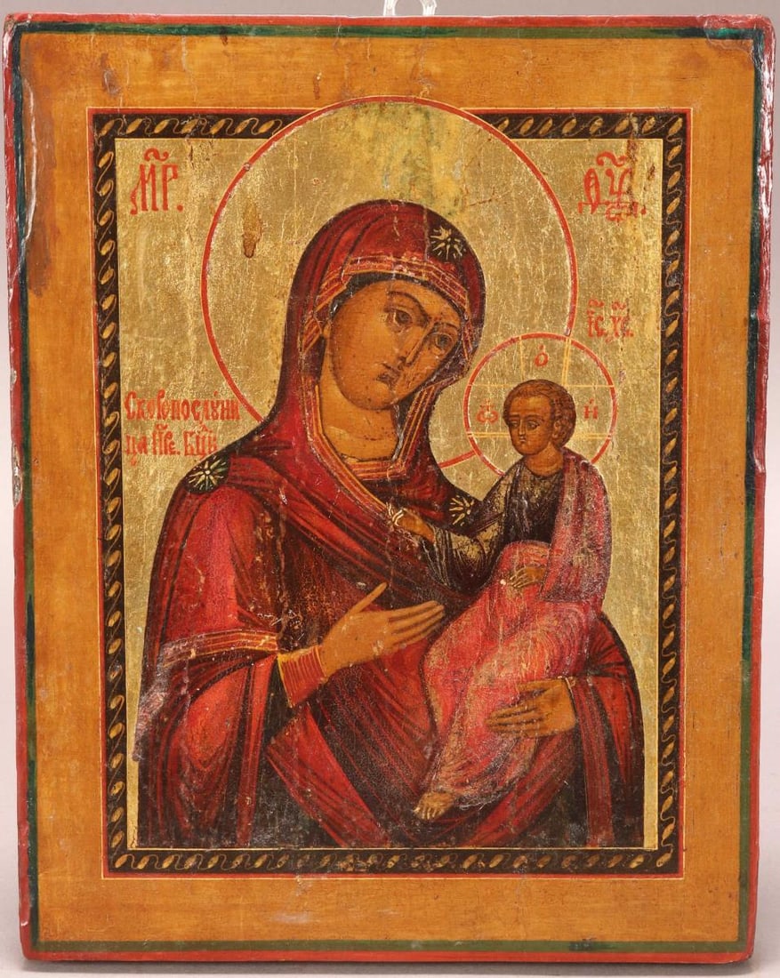 Late 19th Century Russian Icon of Tikhvinskaya, (1 of 5)