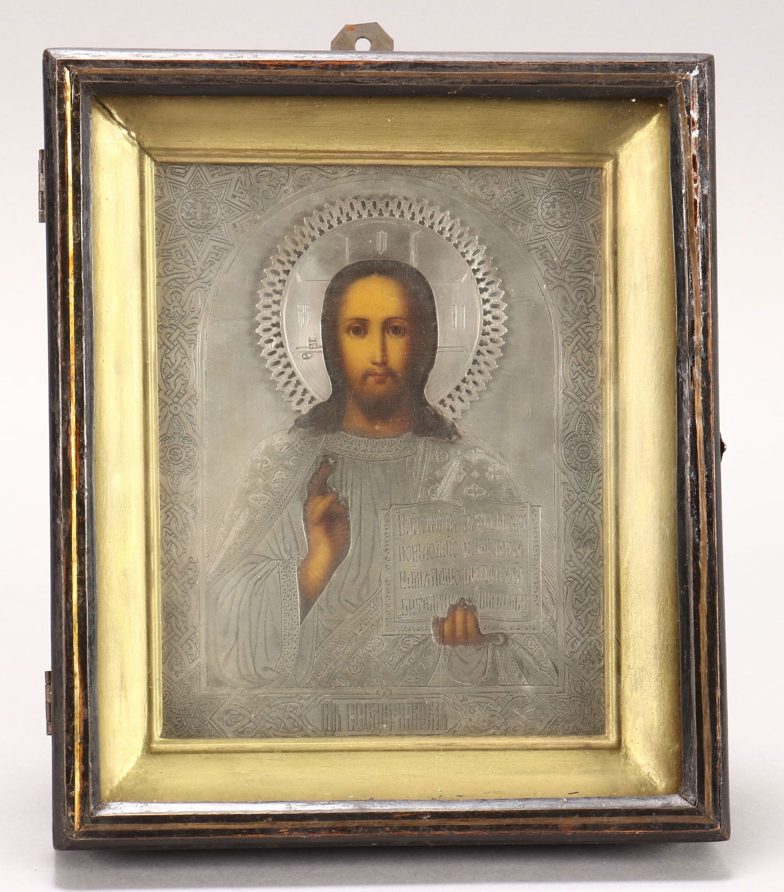 19th Century Russian Icon, (1 of 10)