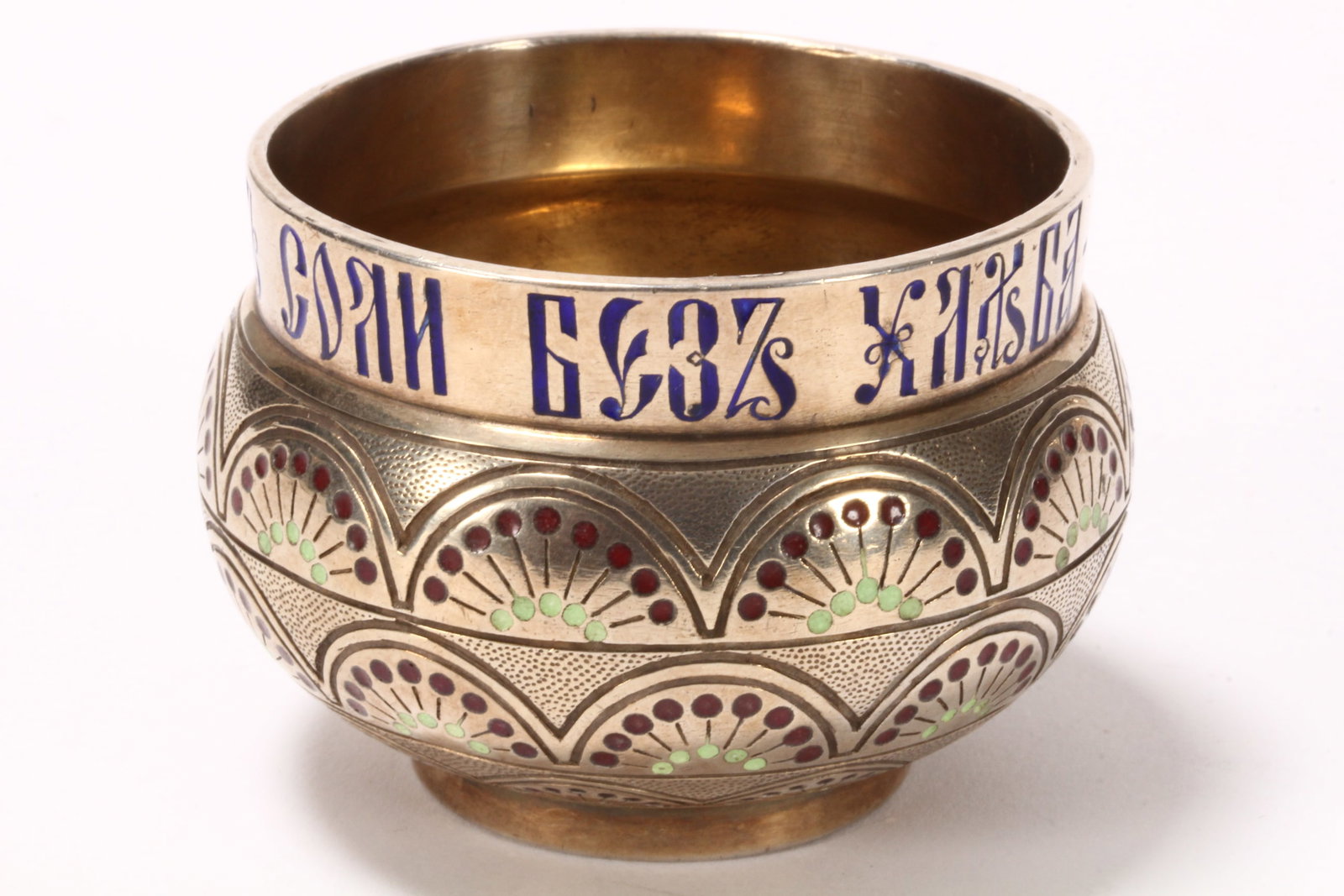 Good Russian Silver and Enamel Charka, (1 of 4)