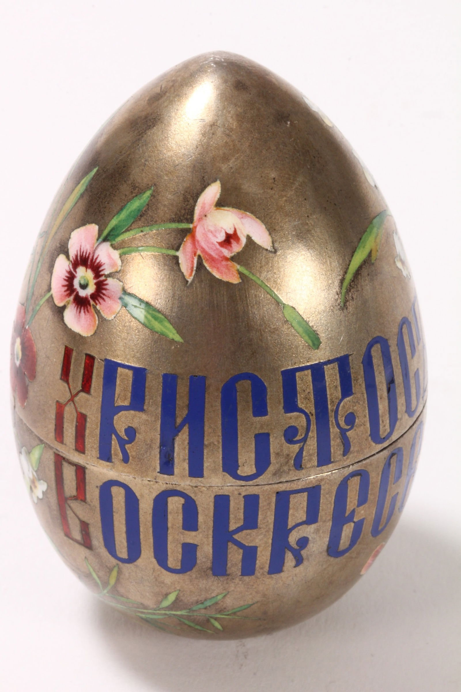 Late 19th Century Russian Silver and Enamel Egg, (1 of 11)